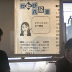 「みやこむ会員の事業所探訪」第２回が公開されました！