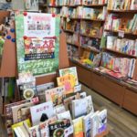 松プロ商品　by リトル書房 　体験レポート