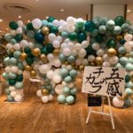 『五感のチカラ』いよいよ明日です！