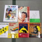 松プロ商品　by リトル書房 　体験レポート