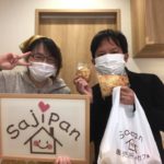 松プロ商品　by Sajipan 　体験レポート