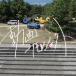 みやこむPV動画